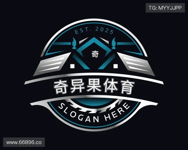 领会奇异果体育